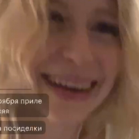 Поліна Лі Оголені